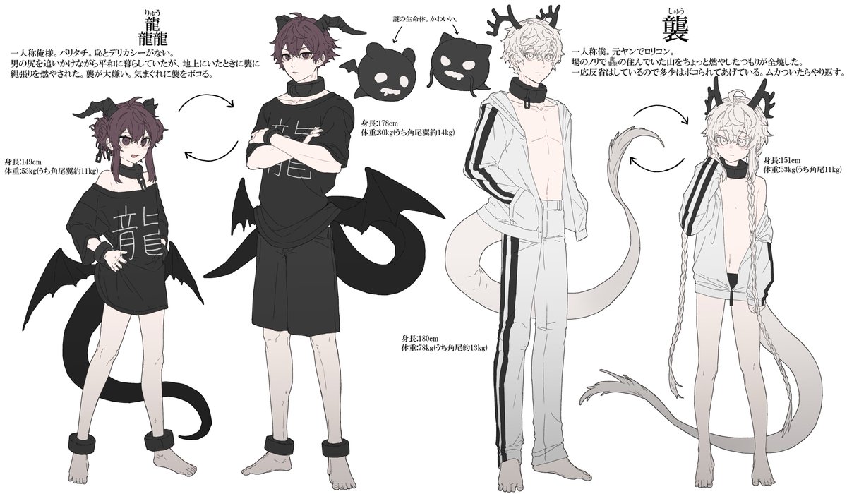 Twoucan 龍 Drgn Ryuu Twoucan 龍 Drgn Ryuu