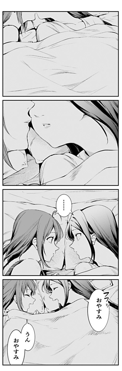 好き合ってるけど付き合ってない少し甘いckrk
#恋のちかりこ私にください(Mt用) 