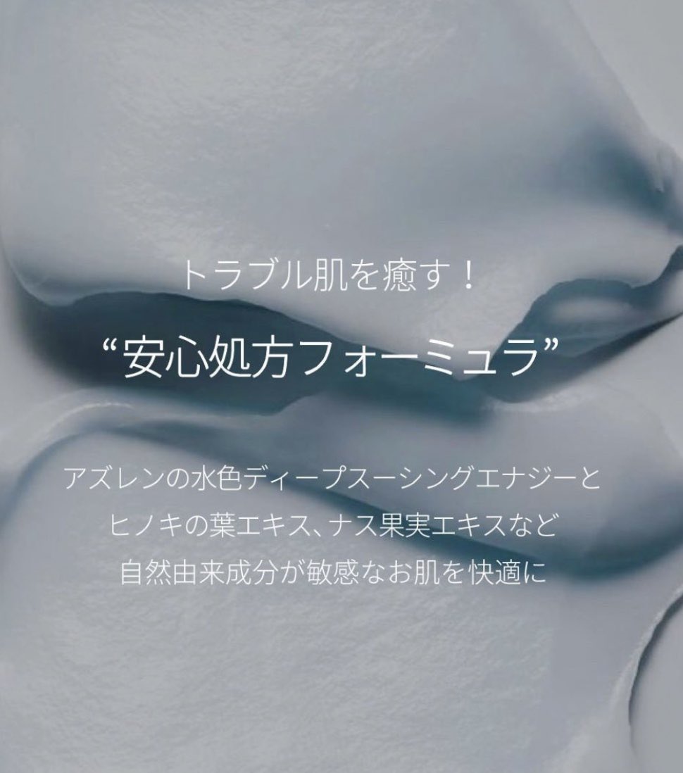 8LDK1's tweet photo. #dralthea  ドクターエルシアのクリームは香料、色素、人工防腐剤が一切入っていない天然由来成分でできているんです！🌱
有害な外部環境によって敏感になった肌をリラックスさせて整えてくれます😌☺️
#韓国コスメ #スキンケア #美容拓さんと繋がりたい https://t.co/kG6gTwueMj