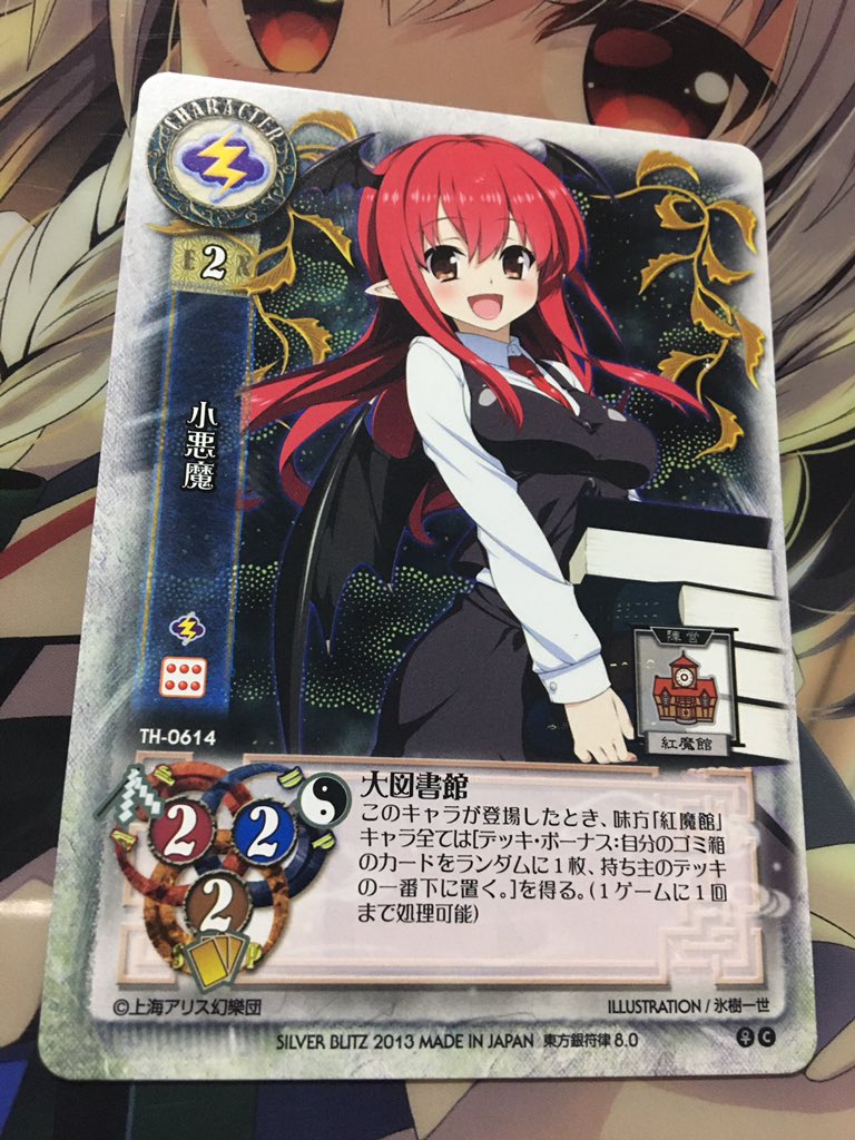 アギラチャンネル 東方project キャラ7 小悪魔 種族 能力 二つ名 東方project 小悪魔 東方銀符律 東方ロストワード アギラチャンネル 東方project キャラ7 小悪魔 種族 能力 二つ名 東方project 小悪魔 東方銀符律 東方ロストワード