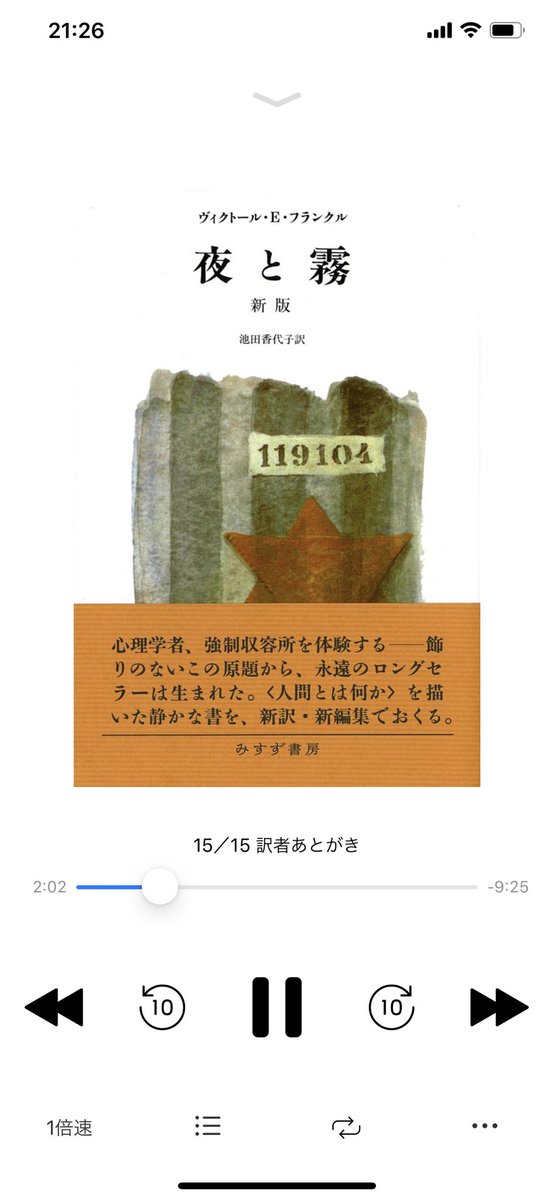 Kazuhiro The Ceuticalz Gekion Twitter