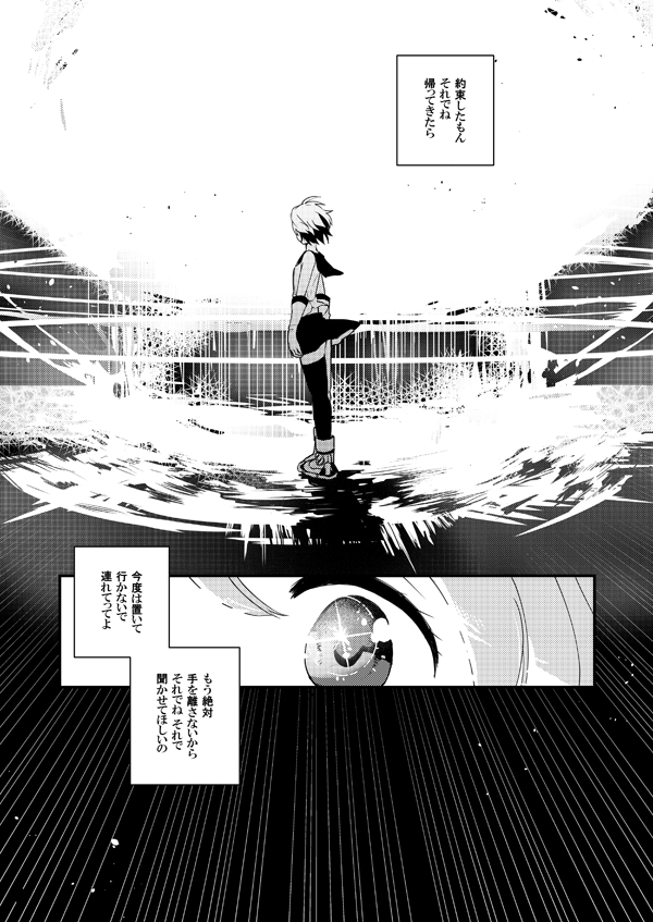 【あたしのおねえちゃん】
酒匂が自分の『おねえちゃん』という存在について考えたり悩んだり一歩踏み出したりするお話。阿賀野型の史実を踏まえて描いたお話になります。伊勢型もよき『姉』として出てきます。
先日GW頃に一度全文Web公開していました。

総集編にて収録→🍈https://t.co/VpSdc0Thcz 