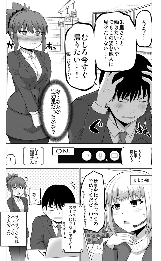 #2020年自分が選ぶ今年上半期の4枚

在宅むちむちスーツ勤務 