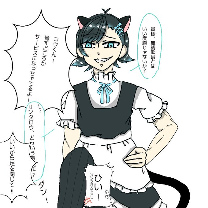 狼ゲームアナザーのtwitterイラスト検索結果 古い順 狼ゲームアナザーのtwitterイラスト検索結果 古い順