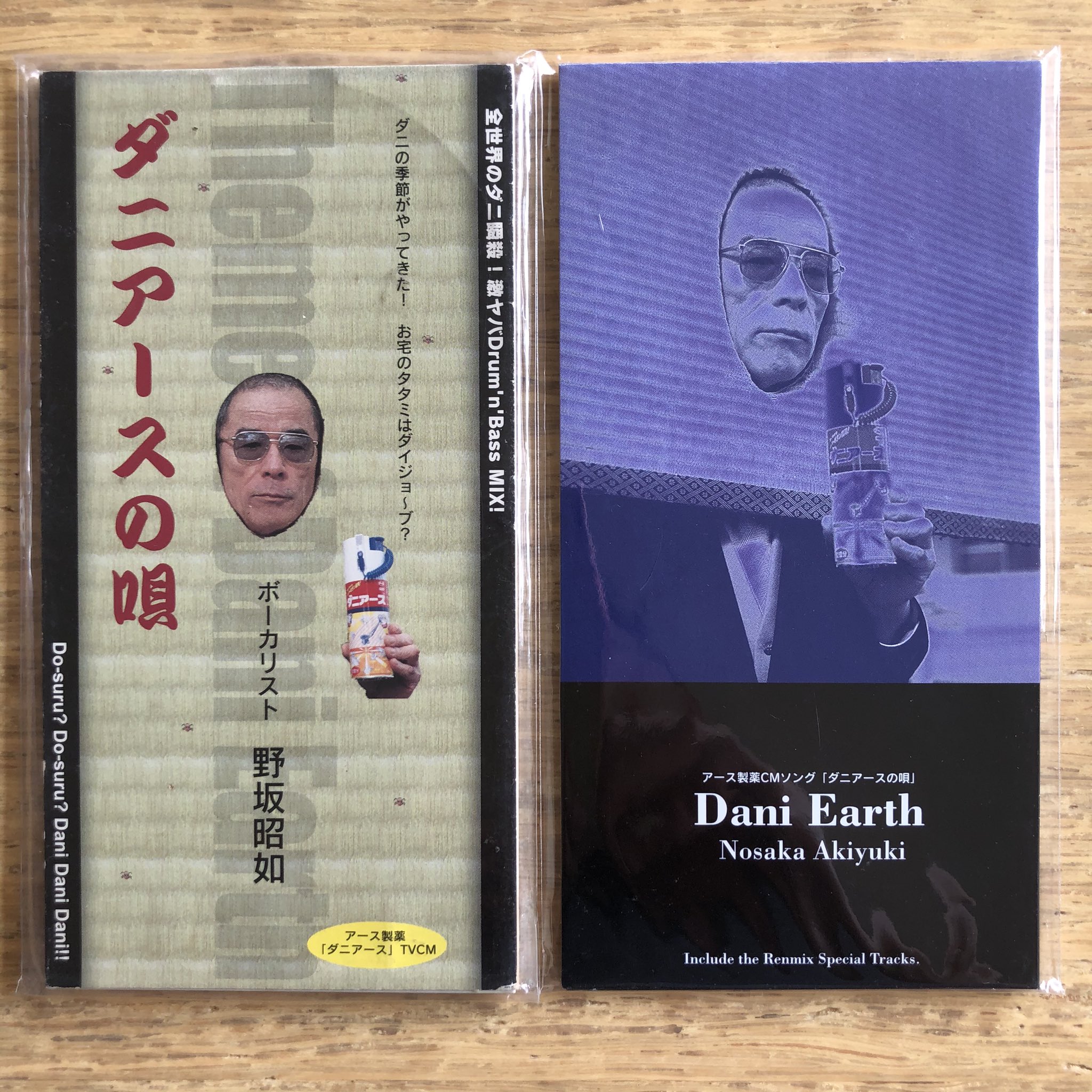 野坂昭如新潮文庫8冊セットです。カバー・宇野亜喜良。 野坂昭如新潮文庫8冊セットです。カバー・宇野亜喜良。