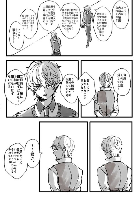 にゅりた Newrita413 さんのマンガ一覧 リツイート順 7ページ ツイコミ 仮 にゅりた Newrita413 さんのマンガ一覧 リツイート順 7ページ ツイコミ 仮