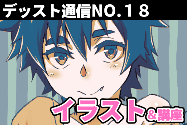 解像度のtwitterイラスト検索結果 古い順 解像度のtwitterイラスト検索結果 古い順