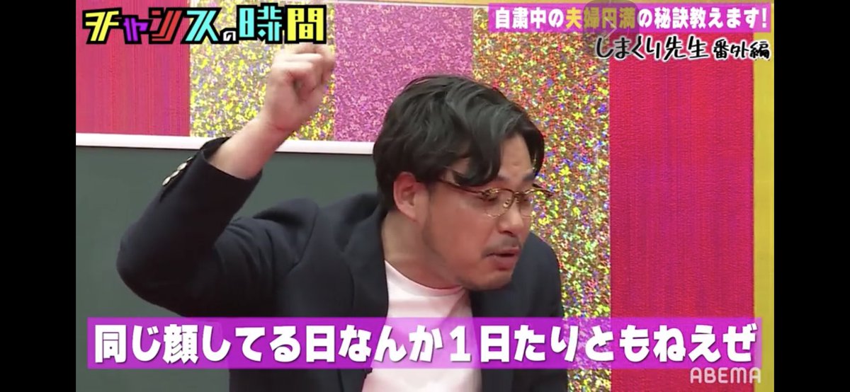 し まくり 先生