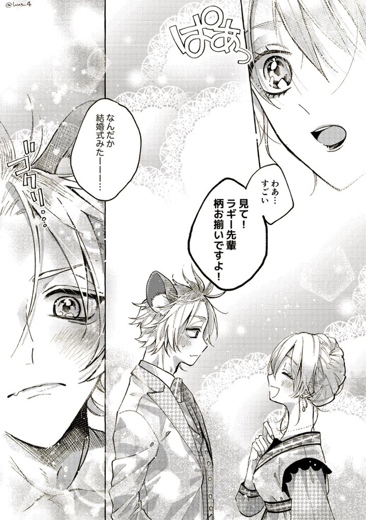 #twstプラス

ラギ監(2/2)
「私から強請ったみたいになって嫌です!やり直しを希望します!!」「やり直してイイんスか?」「はっ……?!」 