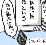 今までの漫画やイラストで隙あらば描いてるのでもしかしたらバレてるかもなんですけど

コイツめっちゃ好きなんです↓ 