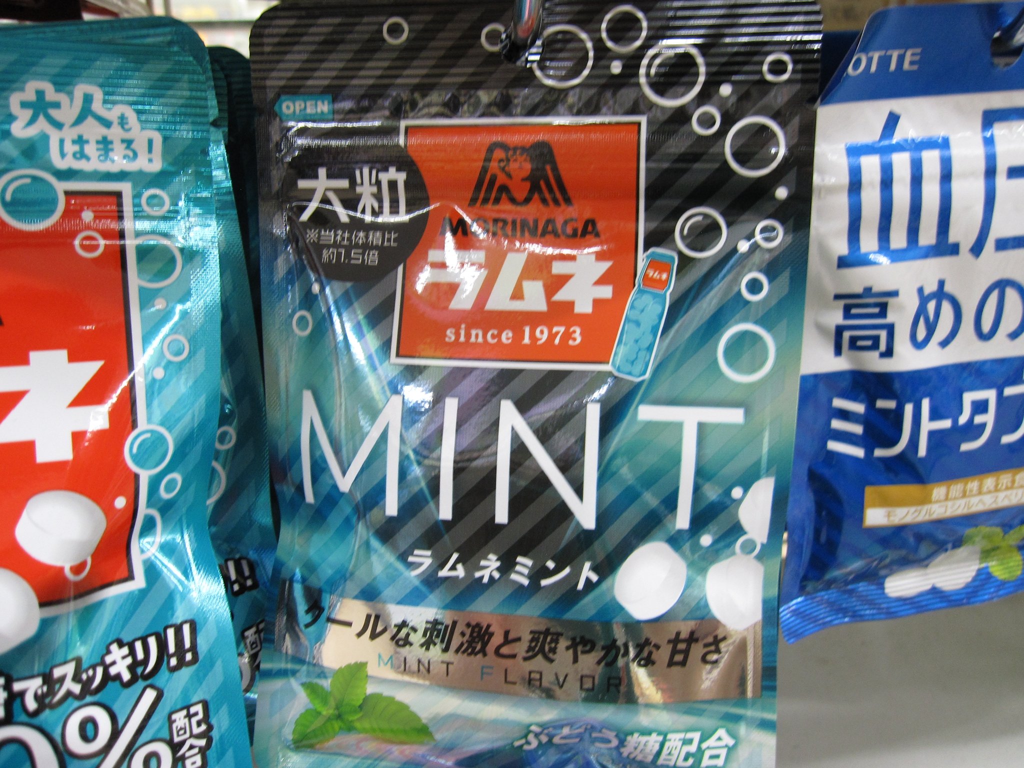 セブン イレブン階上蒼前西7丁目店 森永 大粒ラムネ ミント セブンーイレブン先行販売 人気の大粒ラムネにミントフレーバーが登場です 気軽にぶどう糖を摂取できるうえに ミントの刺激も得られるなんて ガンギマリ間違いなし 過剰 セブン イレブン階上蒼前西7丁目店 森永 大粒ラムネ ミント セブンーイレブン先行販売 人気の大粒ラムネにミントフレーバーが登場です 気軽にぶどう糖を摂取できるうえに ミントの刺激も得られるなんて ガンギマリ間違いなし 過剰