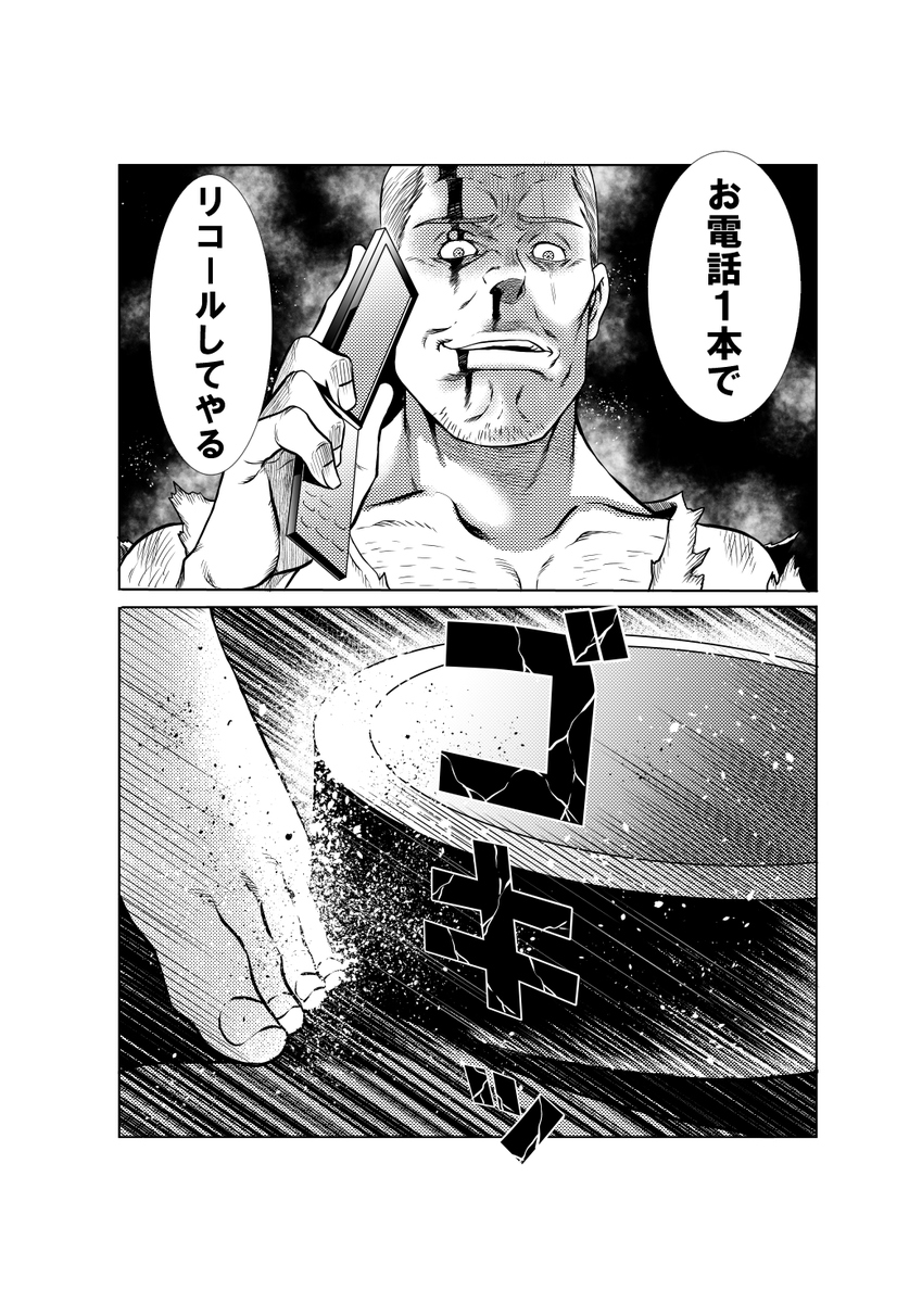 まさか職場でルンバに足ぶつけるシーンを

見れるとは思わなかった。ありがとう同僚。 