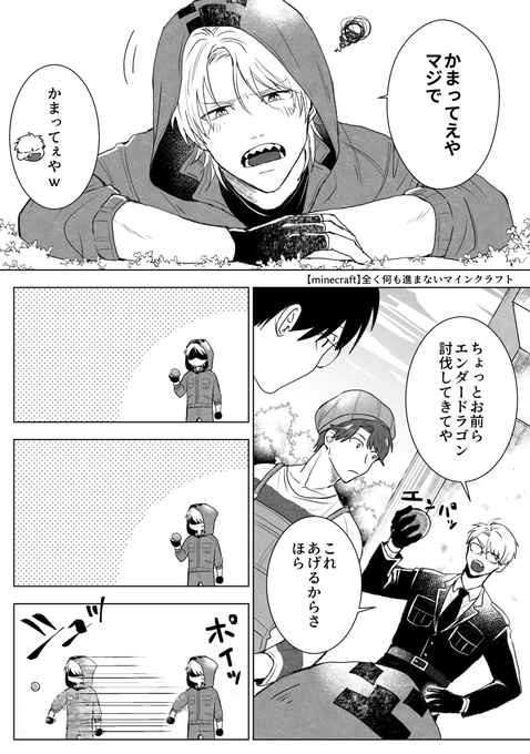 路地うら Rojinouragawa さんの漫画 15作目 ツイコミ 仮