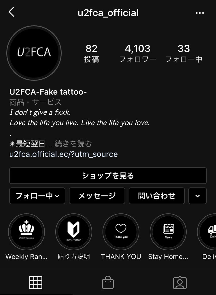 @u2fca 当たりますようにいいい！