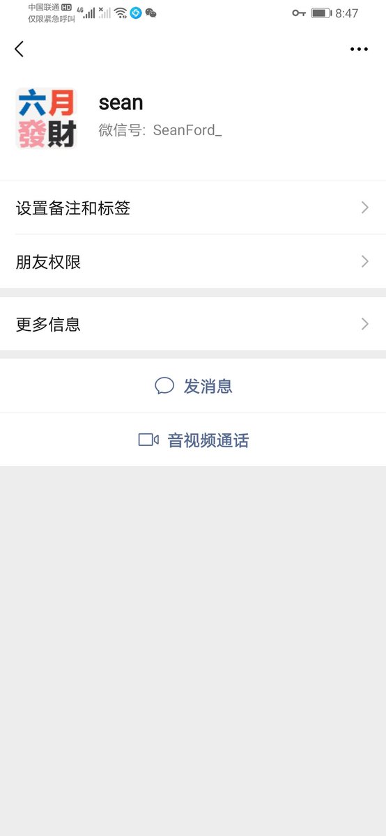 iyouin's tweet photo. 这个是他骗人的微信号，希望朋友们注意了，别上当了， https://t.co/yRoC79DQ2h