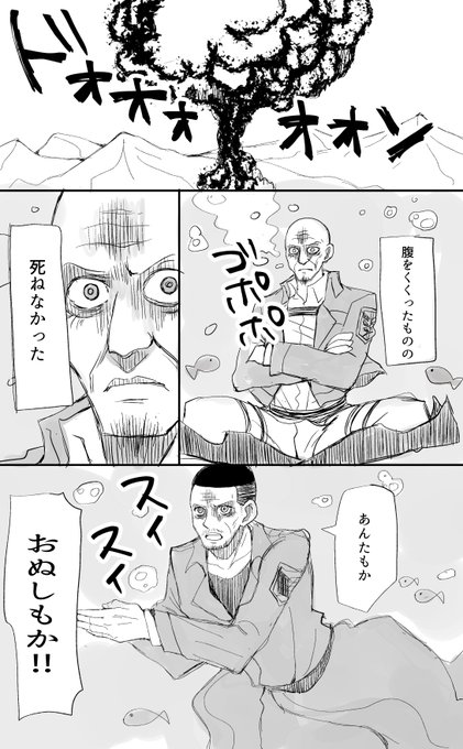 Pertukaran0an Ni Na Dc 1 Whotwi Analisis Twitter Grafis