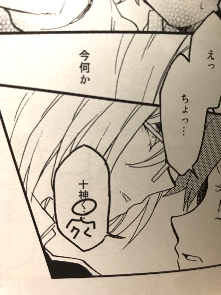 先日誤字問題から派生して、みんなの入稿ミスたくさん見れて楽しかったね?
私のミスはバズれないなあと思って保留してたけど見て元気出して。
校正の跡を消し忘れるという残念すぎるミス?