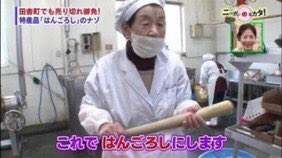 マツコの知らない世界で 半殺し が話題に トレンドアットtv マツコの知らない世界で 半殺し が話題に トレンドアットtv