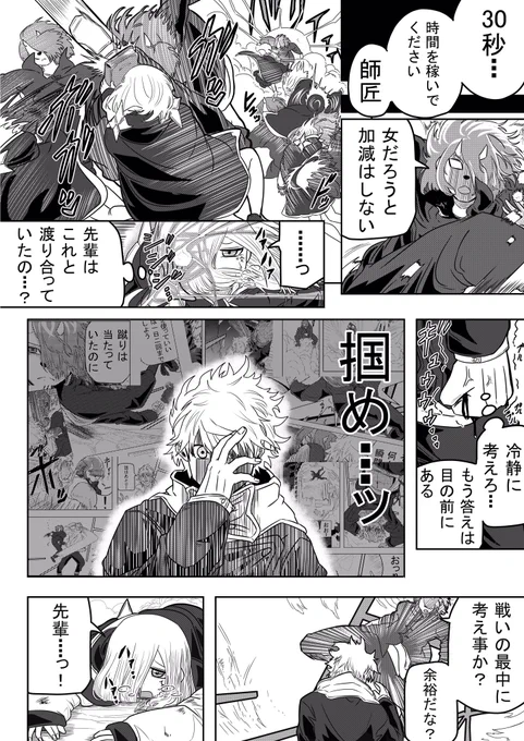 魔導騎士時代

続き:無駄にしません。 
