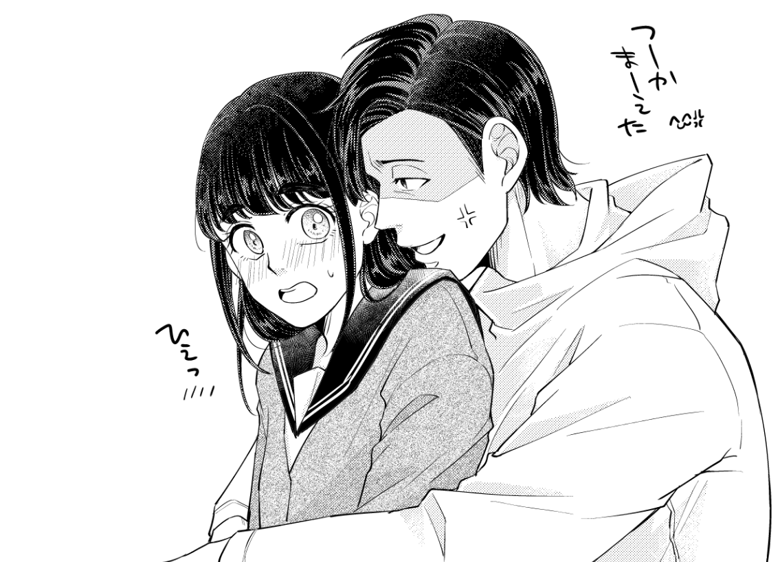 #創作男女 