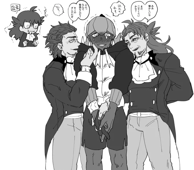 色んな歳のdさんたちとキ(dnkb)(キは3つ下) 