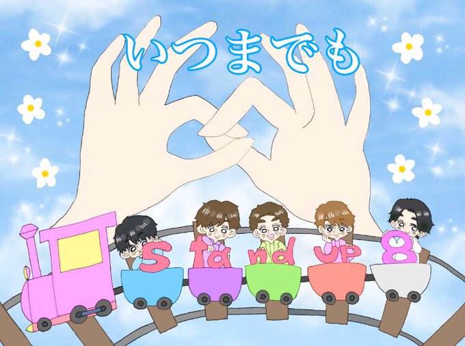 永遠の絆のtwitterイラスト検索結果 永遠の絆のtwitterイラスト検索結果