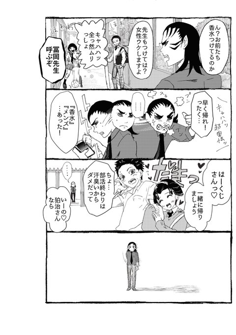 恋雪 を含むマンガ一覧 古い順 ツイコミ 仮 恋雪 を含むマンガ一覧 古い順 ツイコミ 仮
