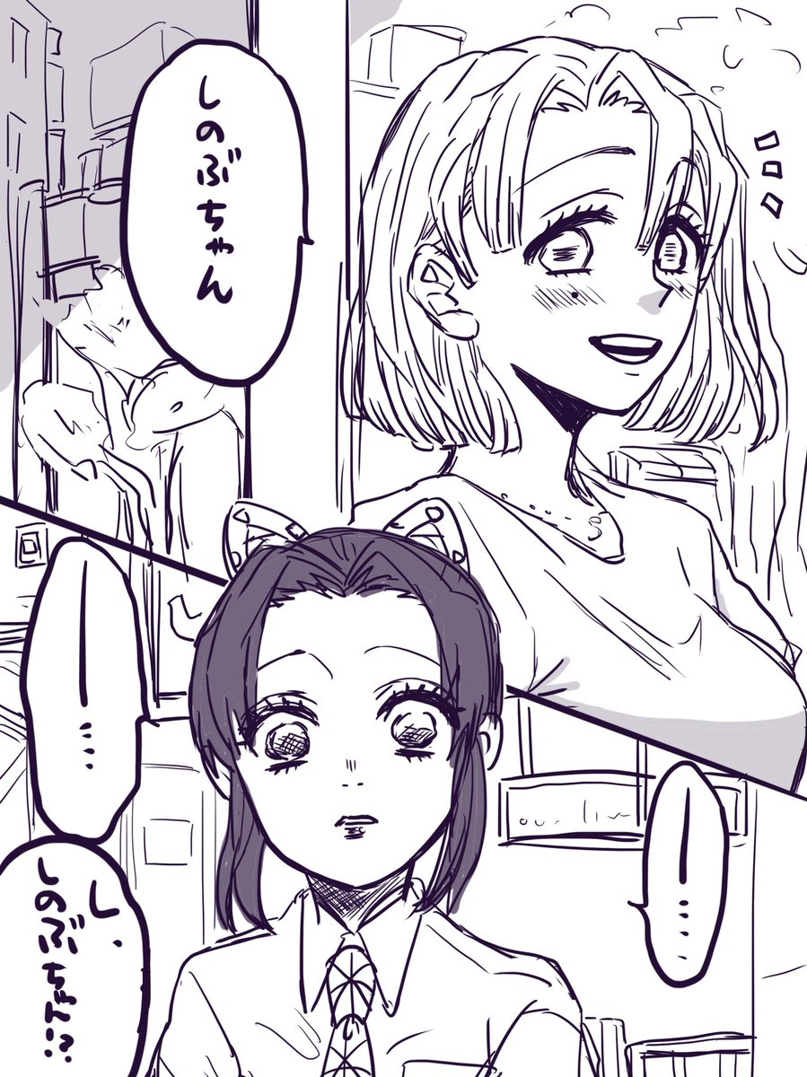 わたしになんの相談も無く…！？🦋🍡