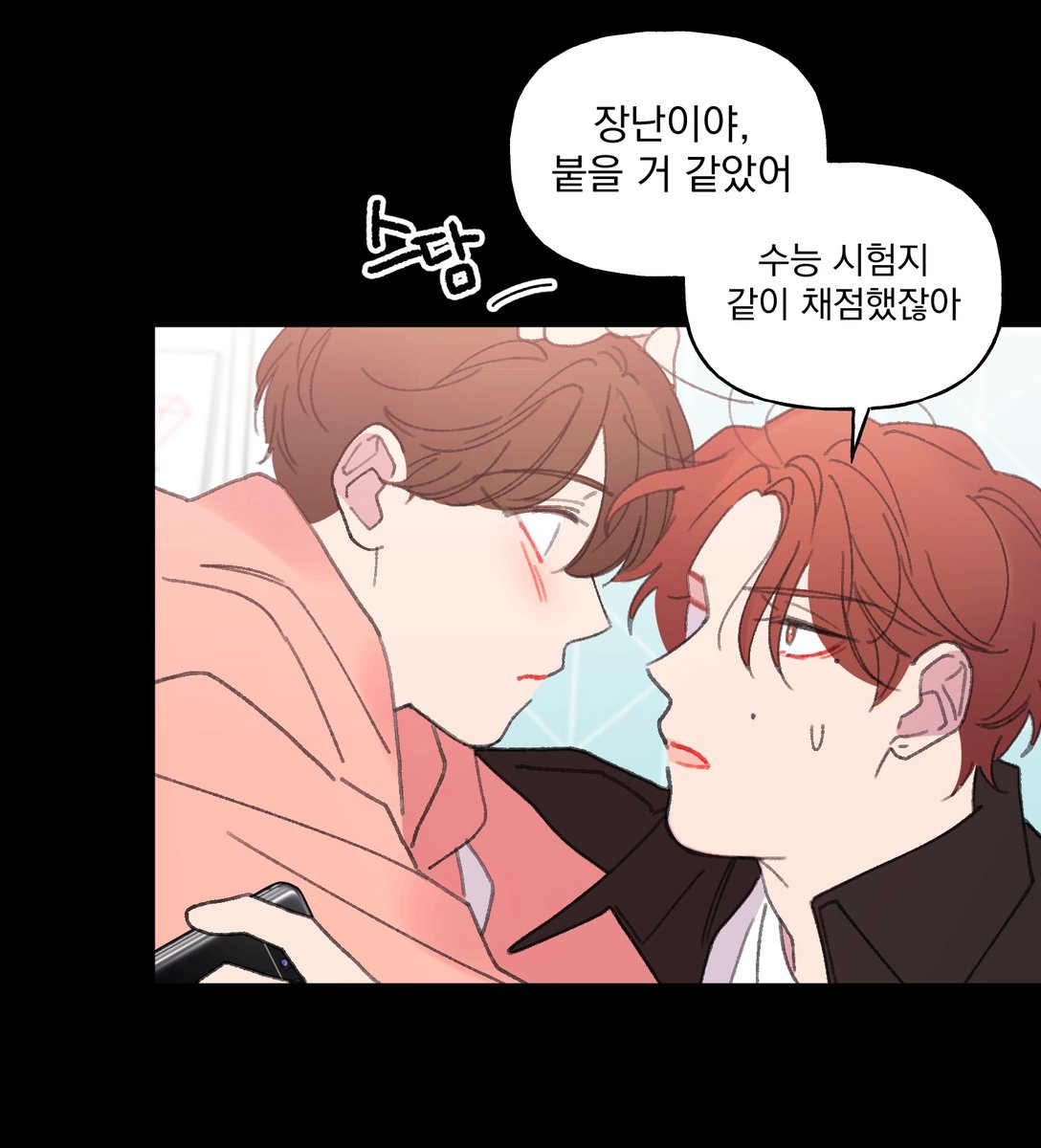 4와 2분의 1 정거장 외전 4화 업데이트 되었습니다.
lezhin.com/ko/comic/stati…