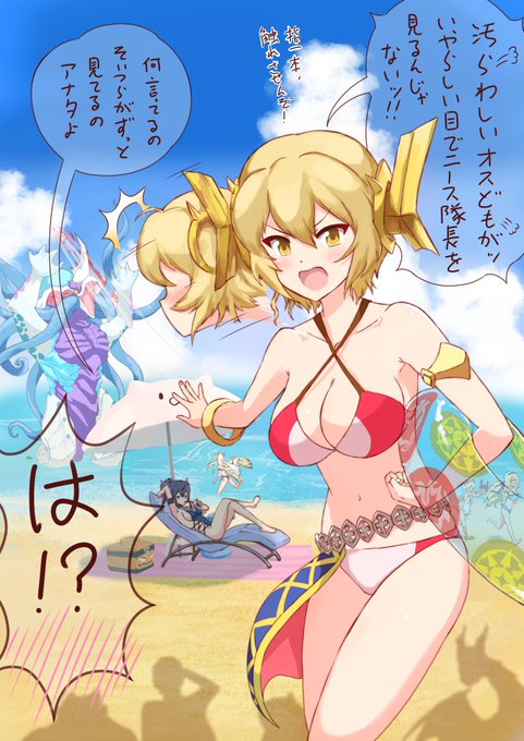 ちょっと早いですがついでに描きました
ラシオスちゃんはまじめ可愛いですー?
 #パズドラ #パズドライラスト #ラシオス 