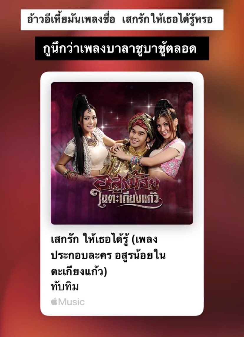 อห. โดนแกงมาหลายปีมากกก