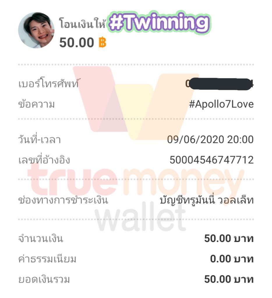 thesnipersaug's tweet photo. ได้รางวัลกิจพี่ลูกแบบงงๆ ขอบคุณมากเลยนะคะ!! 💘🖖🏻 ตกปินกตลอด ตอนนี้ได้มาแว้ว #Apollo7Love https://t.co/aBKGuDFB8b