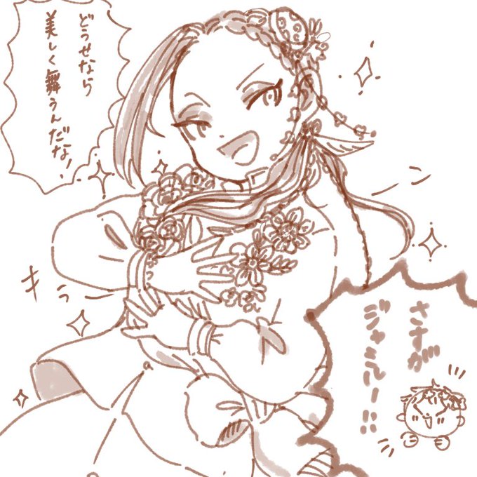 多分ガラ踊らないけど踊って笑 