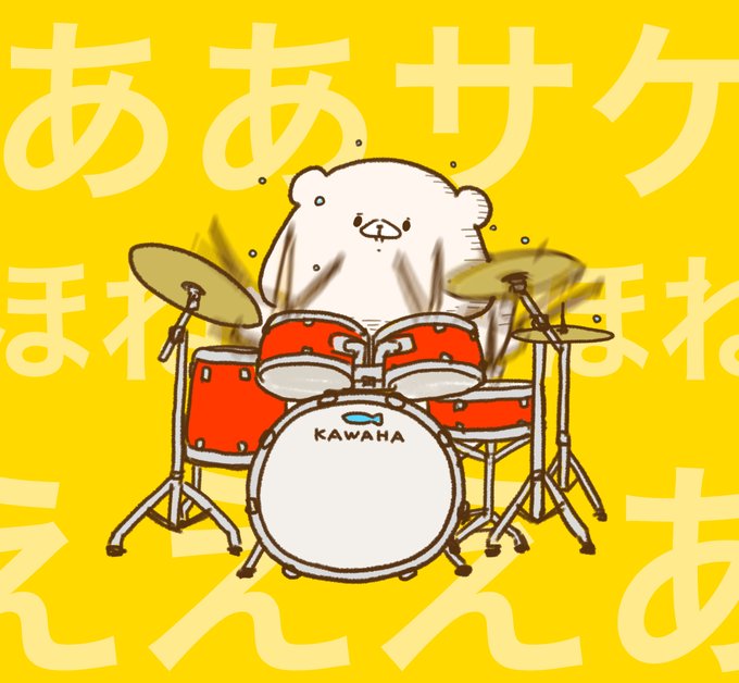 「ドラム」のTwitter画像/イラスト(古い順｜RT&Fav:50)