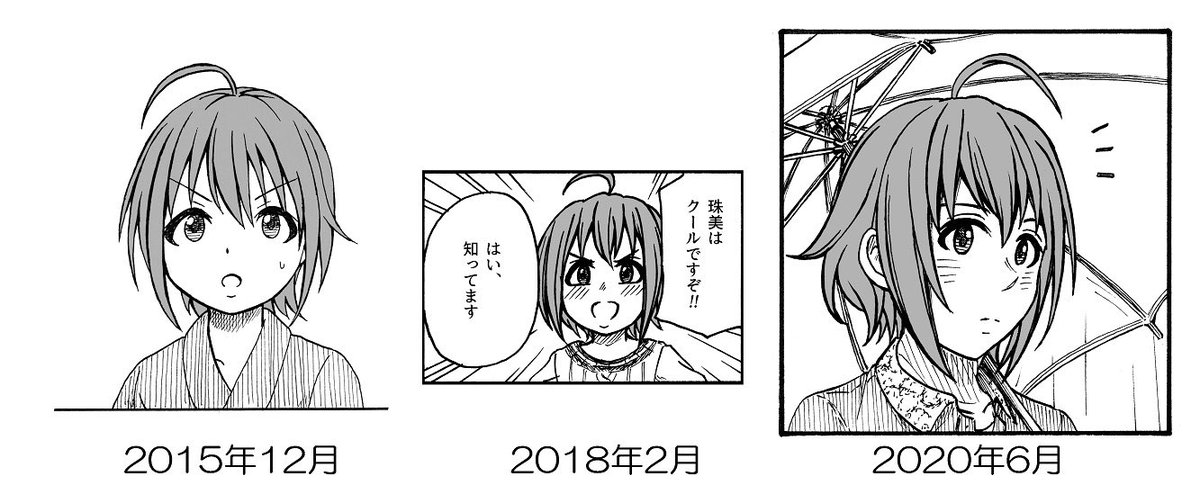 Hashtag 絵柄変化ビフォーアフター Auf Twitter