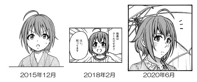 絵柄変化ビフォーアフター を含むマンガ一覧 リツイート順 ツイコミ 仮 絵柄変化ビフォーアフター を含むマンガ一覧 リツイート順 ツイコミ 仮