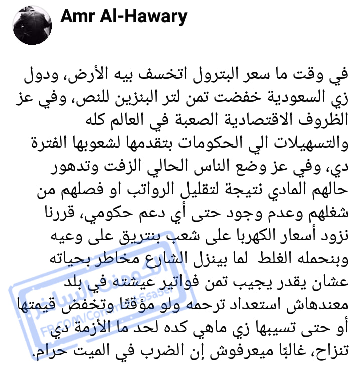 Trend_Fool's tweet image. #الكهرباء #حط_صورتك_وانت_صغير #جهزوا_كفن_3ث #النسوان_الحلوه