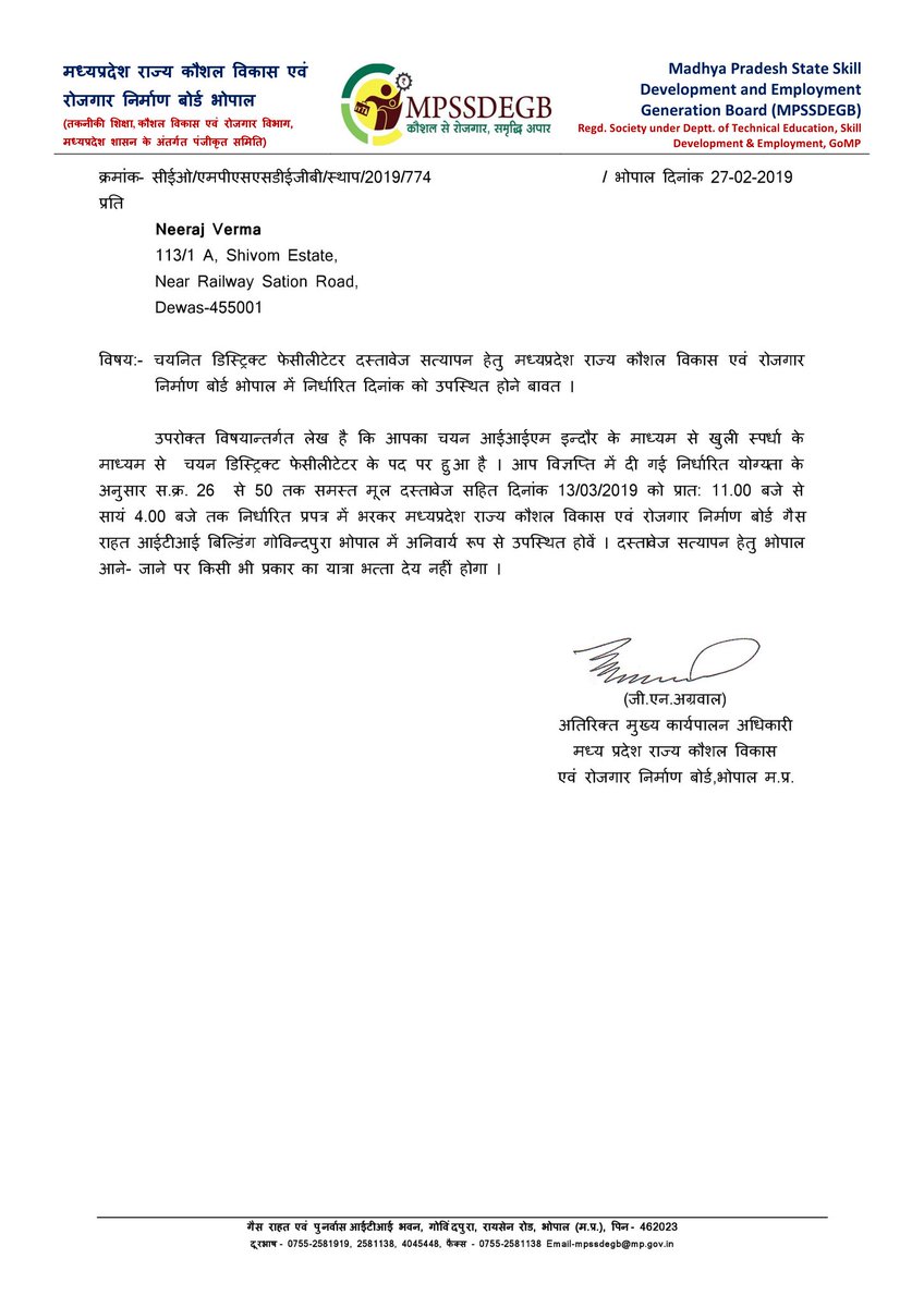 Dear Sir
Candidates selectd by Skill Development Department MP &amp; IIM INDORE for the post of District facilitator are awaiting joining frm March2019
Plz help

<a href="/PMOIndia/">PMO India</a> <a href="/narendramodi/">Narendra Modi</a> <a href="/ChouhanShivraj/">Shivraj Singh Chouhan</a>  <a href="/OfficeofSSC/">Office of Shivraj</a> <a href="/JansamparkMP/">Jansampark MP</a> <a href="/OfficeOfKNath/">Kamal Nath</a> <a href="/DrMNPandeyMP/">Dr. Mahendra Nath Pandey</a> <a href="/DainikBhaskar/">Dainik Bhaskar</a> <a href="/ZeeMPCG/">Zee MP-Chhattisgarh</a>
