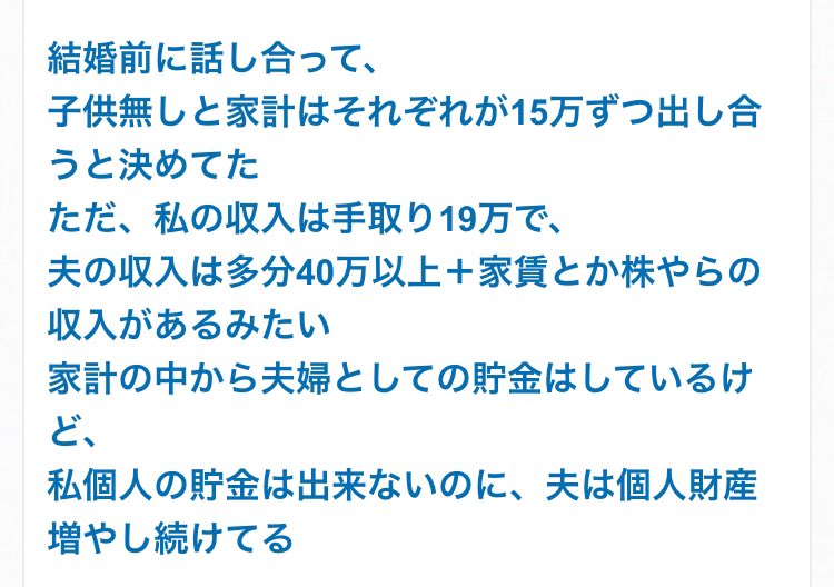 ノノ 投資初心者 على تويتر こういうの 結婚後に築いた財産は個人財産じゃないから離婚したらこの 夫の個人財産 も財産分与の対象に入るのよね 普通は この人の場合は婚前契約交わしてるから無理みたいだけど なんでこんな冷たい男と結婚したんだろ
