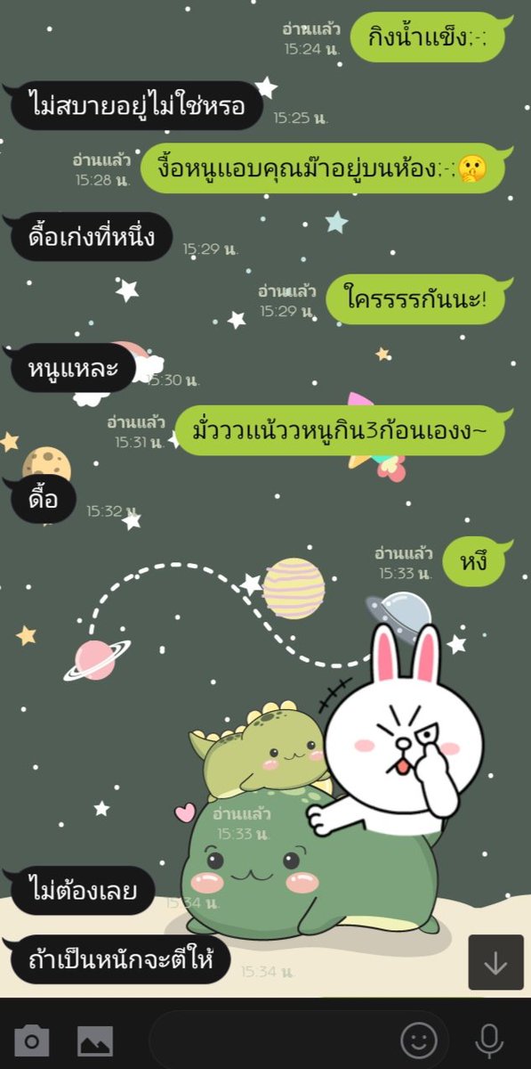 ขิงต้าวเเด๊ด💗✨ tweet media