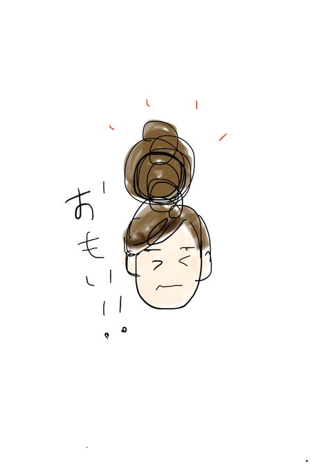 ひとみばあさんのtwitterイラスト検索結果