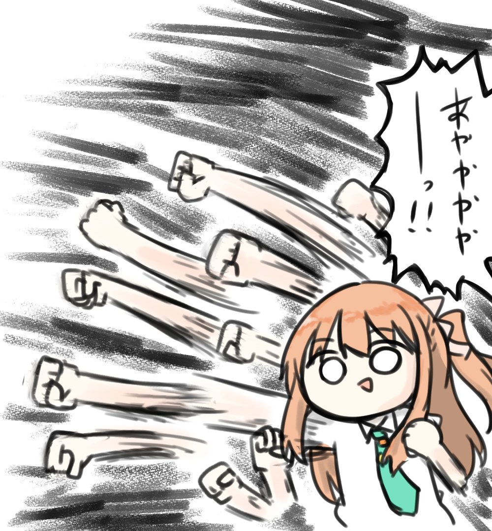 百裂拳を繰り出す朝比奈桃子ちゃん191 