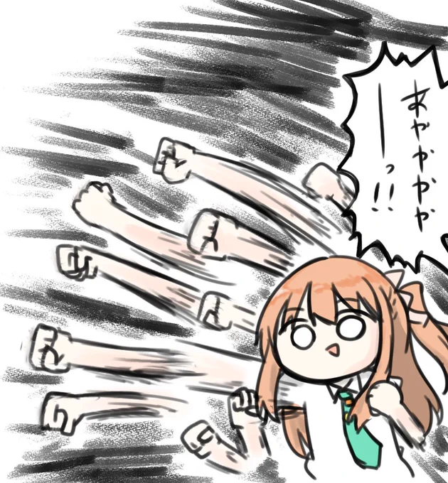 百裂拳を繰り出す朝比奈桃子ちゃん191 
