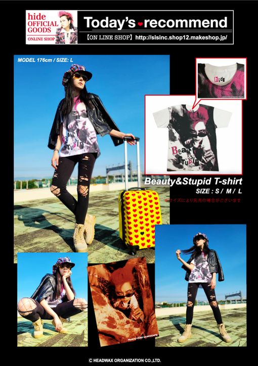 hide Beauty & Stupid Tシャツ