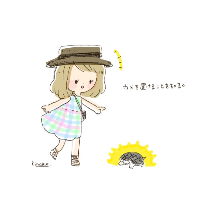 カンカン帽のtwitterイラスト検索結果 古い順