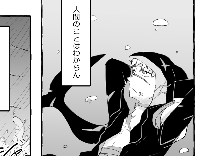 人間のことはわからんサメダー 