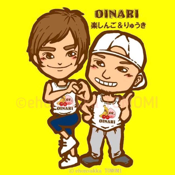 渋谷りゅうきのtwitterイラスト検索結果 渋谷りゅうきのtwitterイラスト検索結果