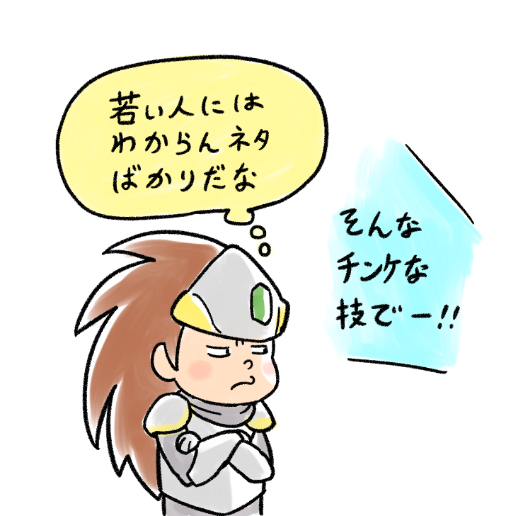 岩国ひろひと 先生の 聖剣伝説3 日記 Togetter