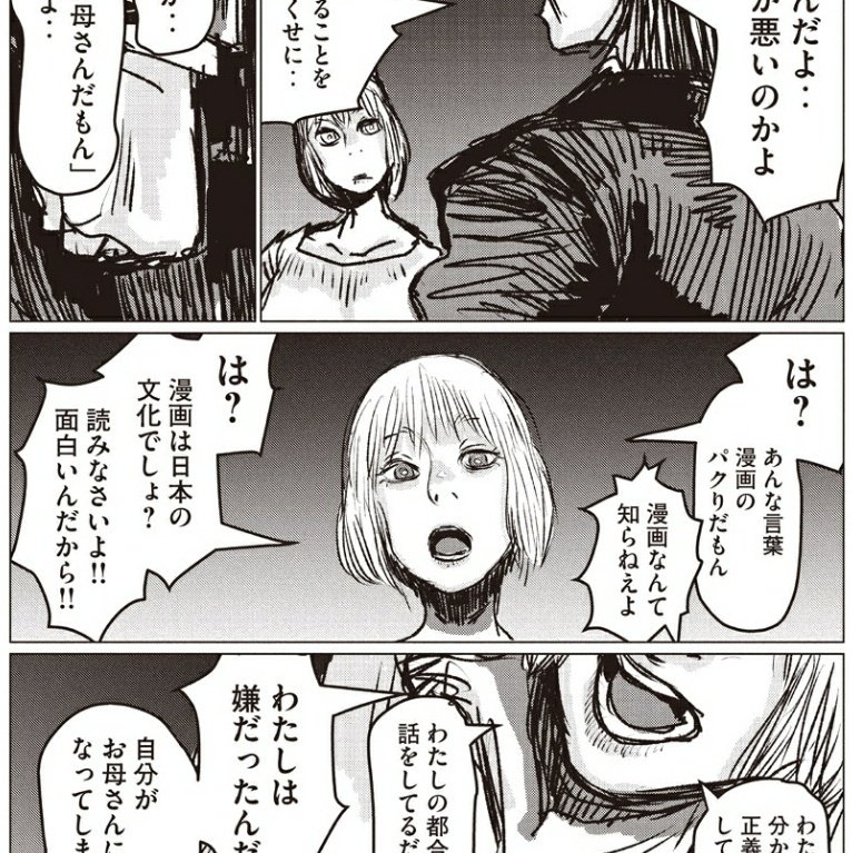 ピエール手塚 ﾃｨｱh09b On Twitter そういえば これの同人誌版と投稿版 若干セリフが違うんですよね Https T Co Jlupgzv6ns Https T Co 0hsxpmldxt Twitter
