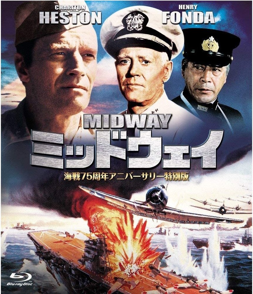 mp40warmovie's tweet photo. ローランド・エメリッヒ監督の『ミッドウェイ』を御覧になろうとしている皆さん、その前に是非旧作の『ミッドウェイ』を見て予習しましょう😊Blu-rayは、2種類のTV版日本語吹替音声を収録、更に珊瑚海海戦シーン等を含む“幻のテレビ編集版"まで収録した気合いの入った仕様ですよ！#クラシック戦争映画 https://t.co/I0ZMZwtFrs